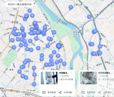 普發一萬今起開放領現金！用 LINE 一秒找出指定 ATM