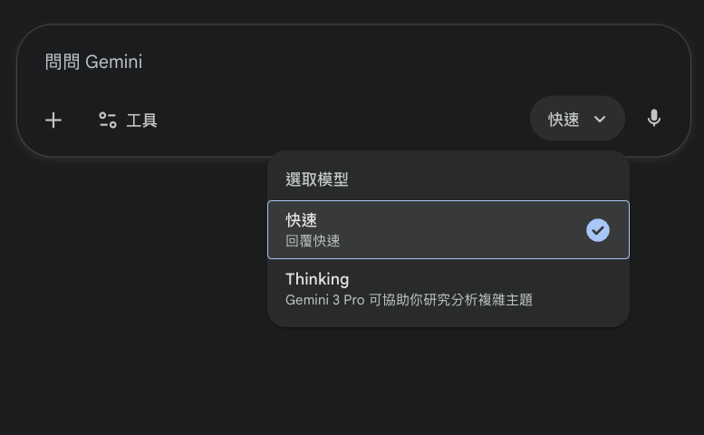 （圖／程式內截圖）