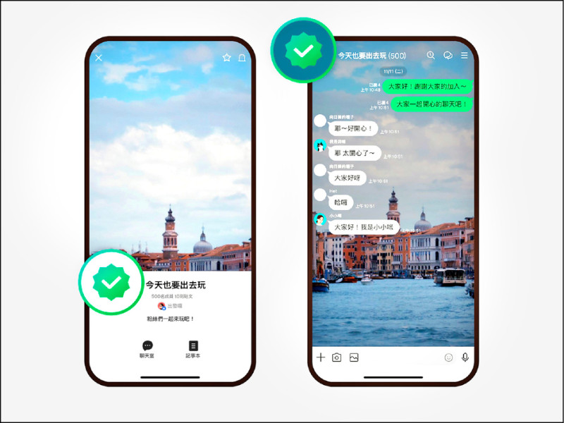 要申請「綠底白勾」認證，追蹤人數需要達到一定門檻，例如Instagram超過3,000人，或是Facebook有5,000人以上追蹤。
（翻攝自LINE官方部落格）