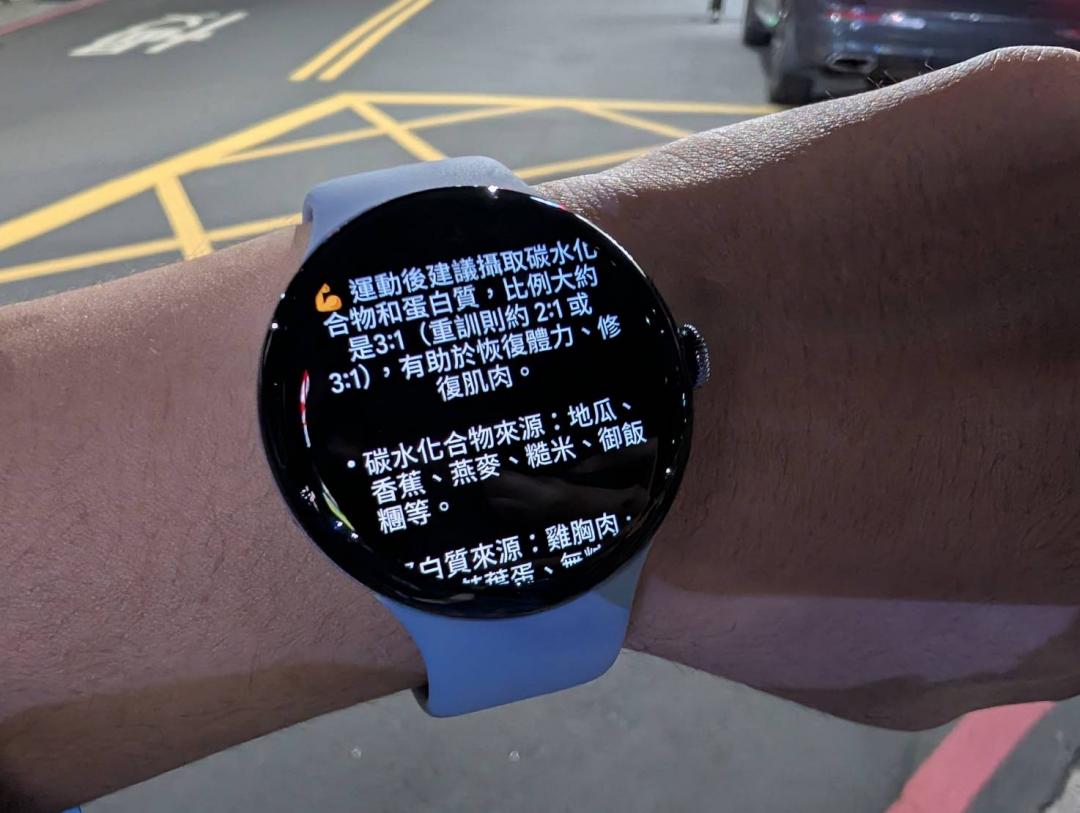抬起手腕就可以與Gemini進行問答，像是詢問晚餐推薦，就能立即獲得AI給予的專業建議。