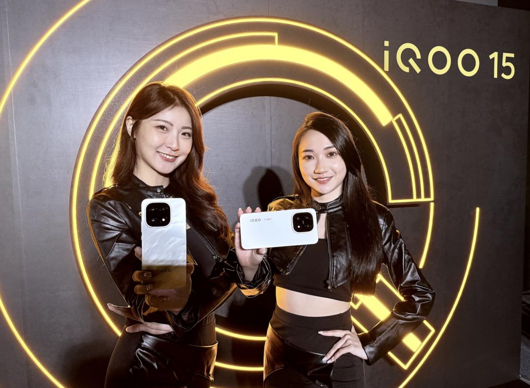 iQOO 15進軍台灣，提供和vivo相同的售後服務，包含15天免費換機、免費到府收送維修等。（圖／記者吳佩樺攝）
