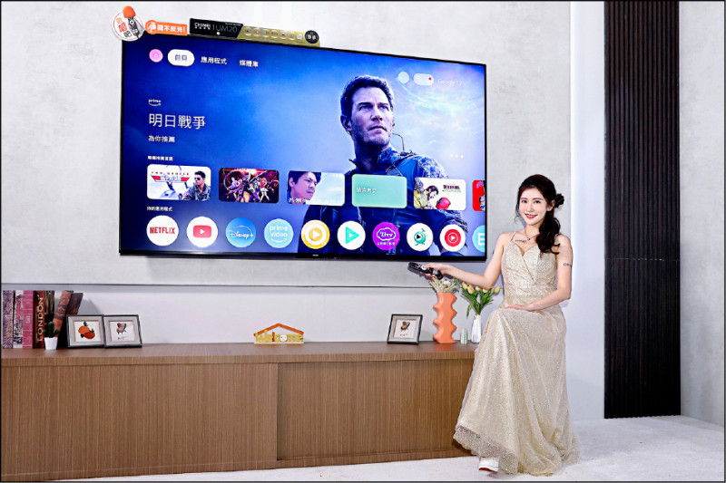 奇美UM20系列提供50、55、65、75、86型多種尺寸選擇，售價18,900元起。