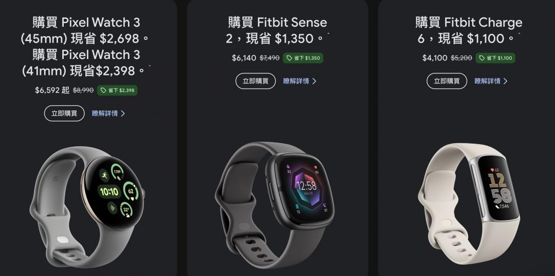 今晚截止!Google官方年底最後大促銷 Pixel手機降1.2萬元