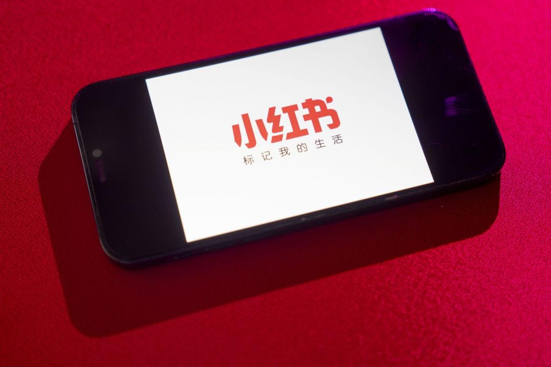 台灣何時解禁小紅書？內政部表示，要看小紅書的配合態度。（圖／路透社）