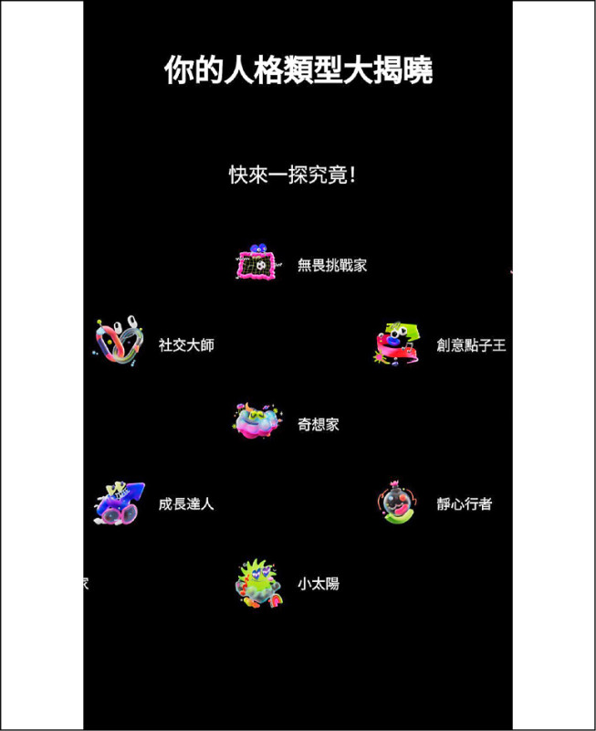 YouTube Recap年度回顧提供趣味的個性分析，同樣大獲使用者好評。（翻攝自YouTube）