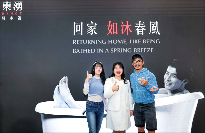 東湧實業於2025台北國際建材展發表全新IOT智慧熱水管理系統，展現創新節能技術。右二為東湧實業董事長吳和臻；藝人藍波老師（右一）與女兒潔潔（左一）也於展場分享產品實際使用心得。