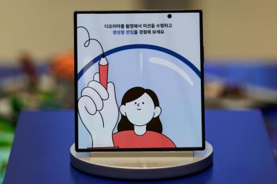 應戰摺疊iPhone！三星神秘新機現蹤、全新寬螢幕外型曝光