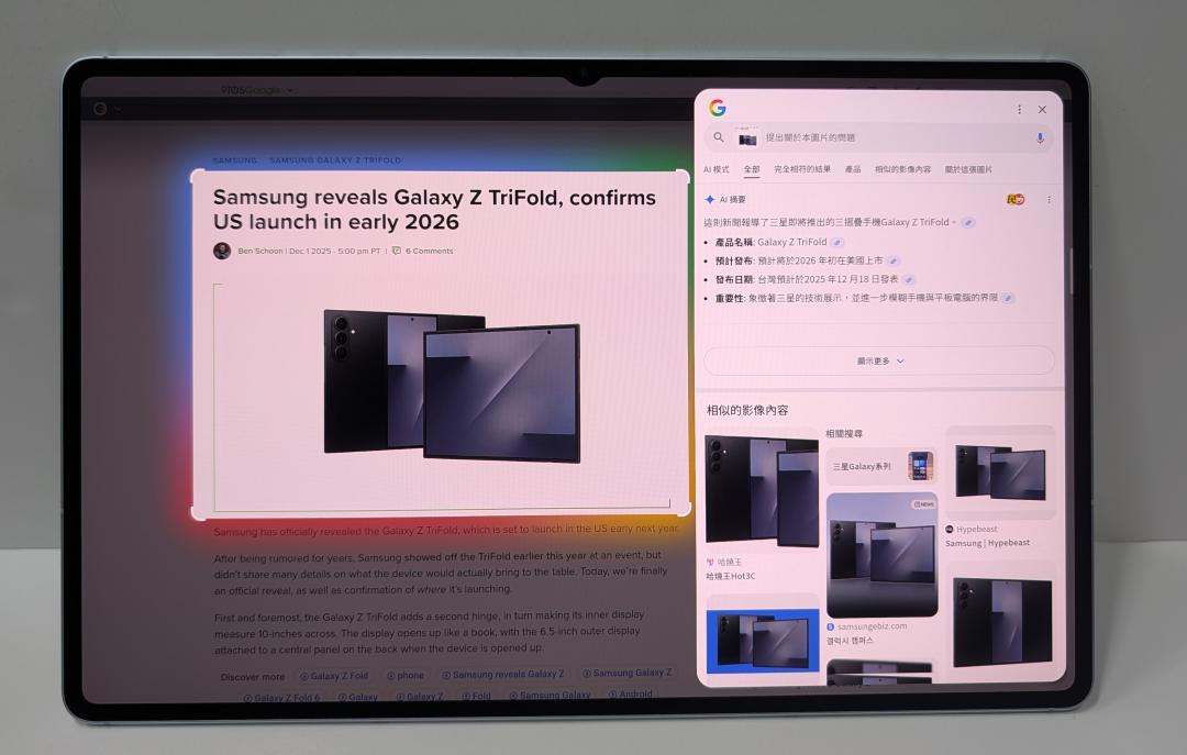 透過Google搜尋圈，查詢資料更快速，英文網頁也能快速翻譯。（圖／記者吳佩樺攝）