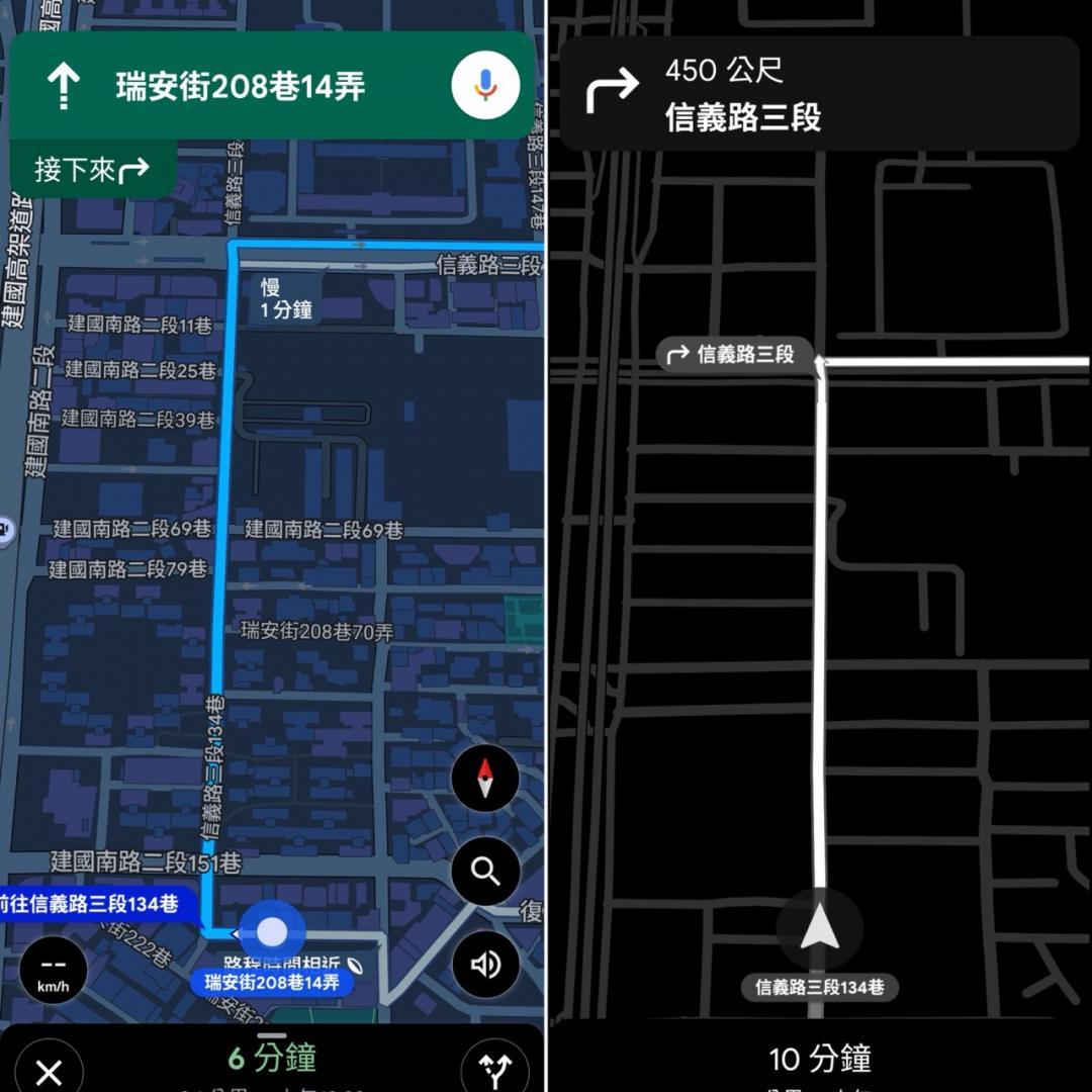 Google Maps省電模式採用黑白畫面設計(左圖)，右圖為一般模式。（圖／記者吳佩樺攝）