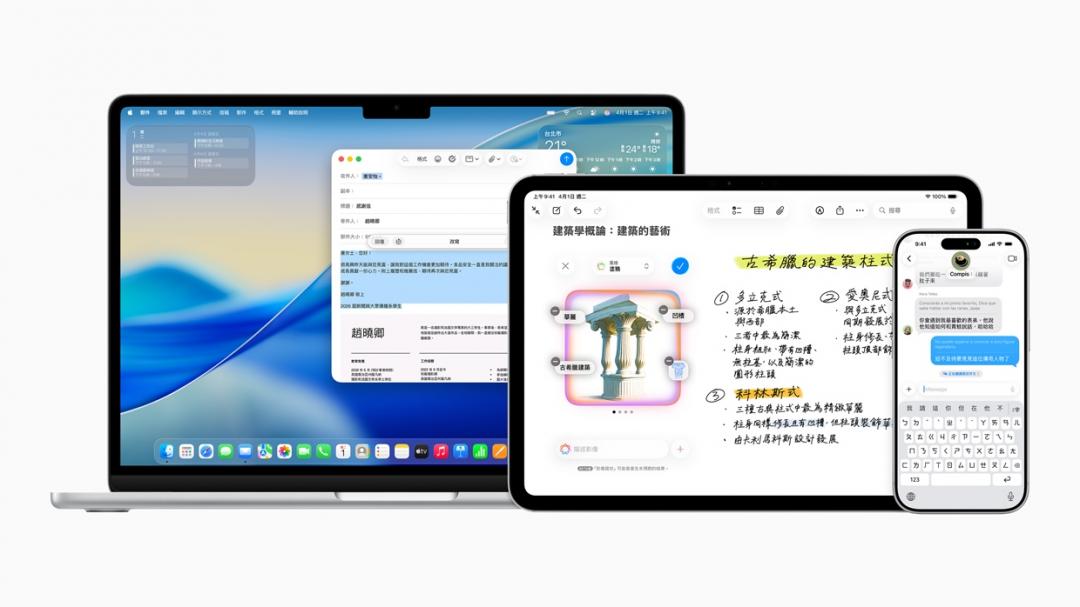 Apple Intelligence整合於iPhone、iPad和Mac。（蘋果提供）
