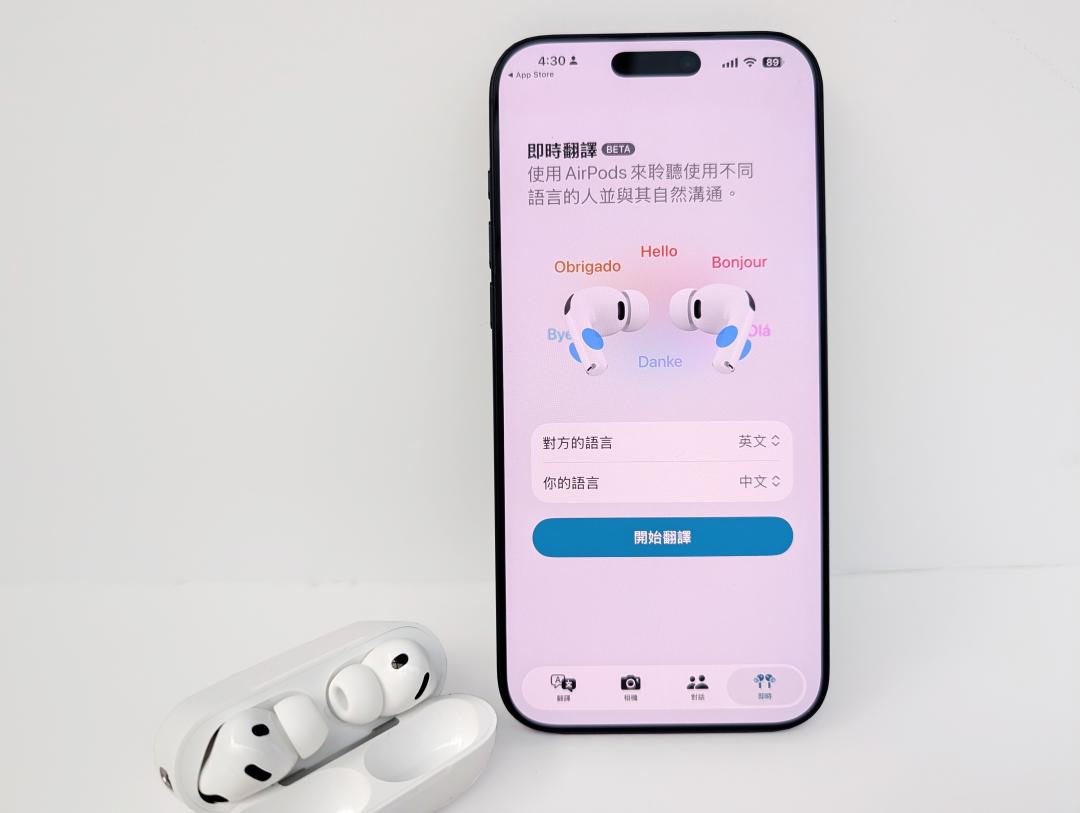 AirPods Pro 3等指定機型支援即時翻譯功能，需搭配iPhone內建的翻譯App一起使用，iPhone本身則要支援Apple Intelligence。