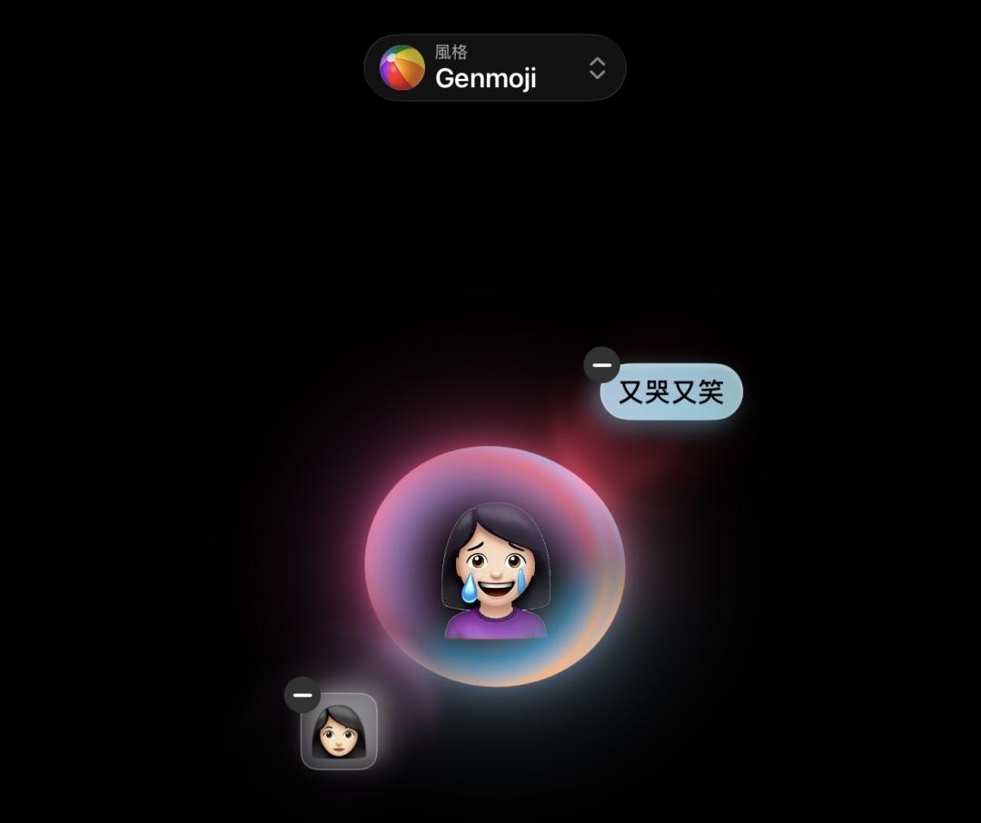 Genmoji可用來製作專屬於自己的表情符號，例如選一張個人照片，再輸入「又哭又笑」等文字描述，系統就能快速完成生成。