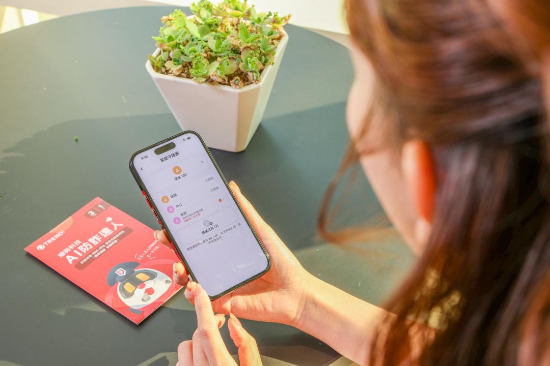 趨勢科技公布2026年5大詐騙手法，提醒民眾提高警覺。（圖／趨勢科技）
