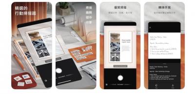 1 億人愛用神級App確定掰了！微軟公布10年服務最後使用期限