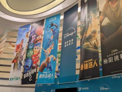 中華電信力推 Dinsey+ 優惠方案！搭配運動賽事、影劇單月只要 335 元