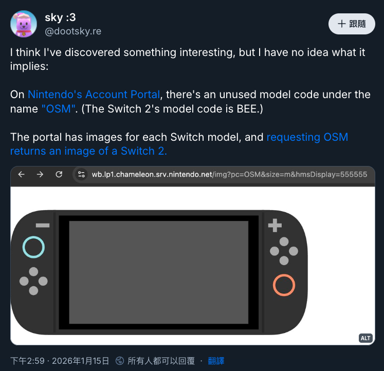 （圖／翻攝 Bluesky）