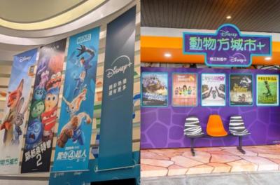 中華電信×迪士尼搶攻影視版圖 Disney+指定方案最低269元起 加碼再送訂戶到洛杉磯玩樂園