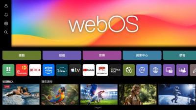 追劇方式變了！全新服務登台免訂閱免下載、電視一開就能看