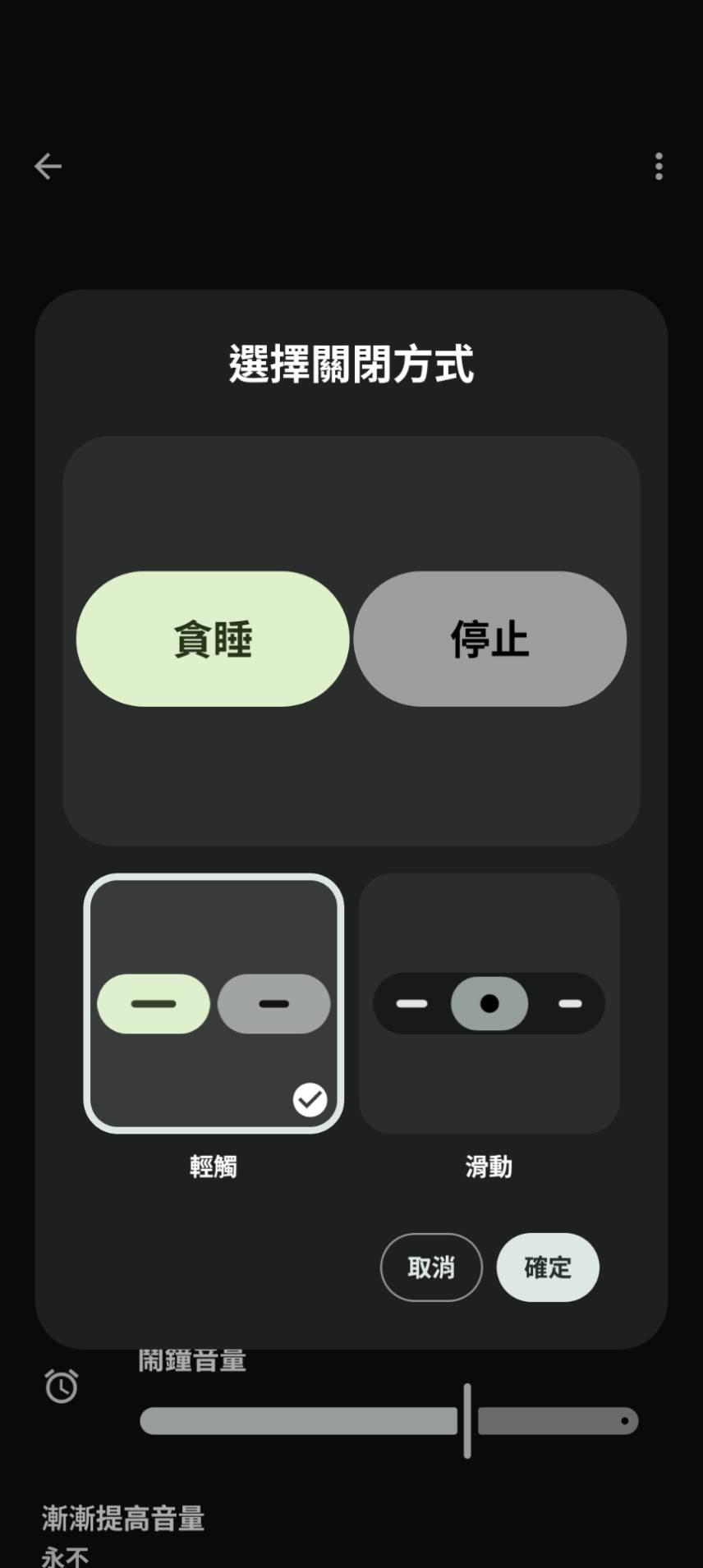 （圖／程式內截圖）