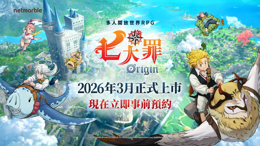 現場開放《七大罪：Origin》繁體中文版試玩。（圖／SIET）