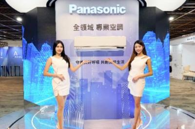 Panasonic家用空調新品發表 VX系列搭載全新AI節電晶片 恆溫除濕技術打造居家乾爽