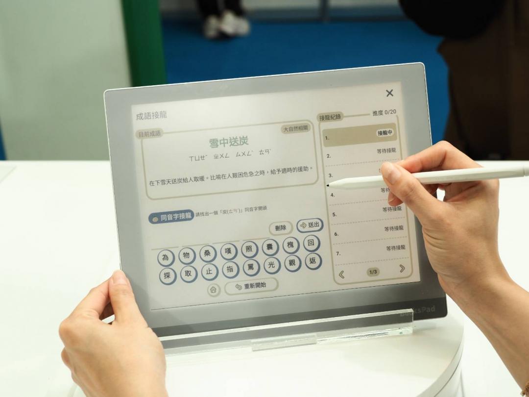 BooksPad Kids兒童學練機，主打「邊讀邊練」，原價20,800元、特價16,999元。（圖／博客來）