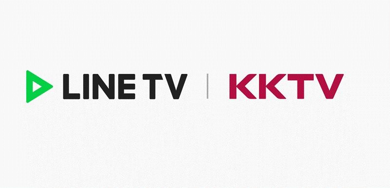 LINE TV與KKTV已於今年初合併，合計用戶數逾600萬。（圖／LINE TV）