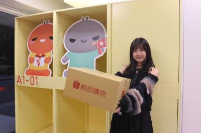 網驚呼蝦皮竟有延長取貨功能！官方曝適用條件：不是每單有