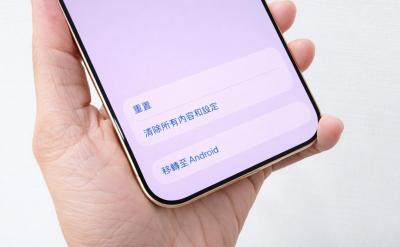 蘋果不怕跳槽！iPhone內建一鍵搬家到Android、換手機超方便