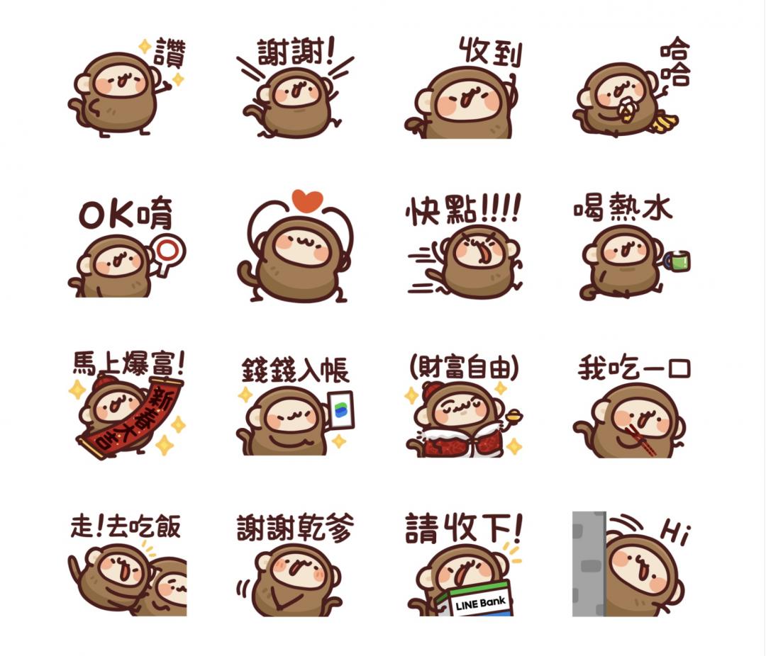 過年必下載！LINE 12 款免費祝福貼圖一次收齊、拜年不花錢
