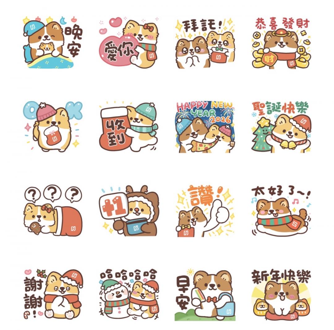 過年必下載！LINE 12 款免費祝福貼圖一次收齊、拜年不花錢