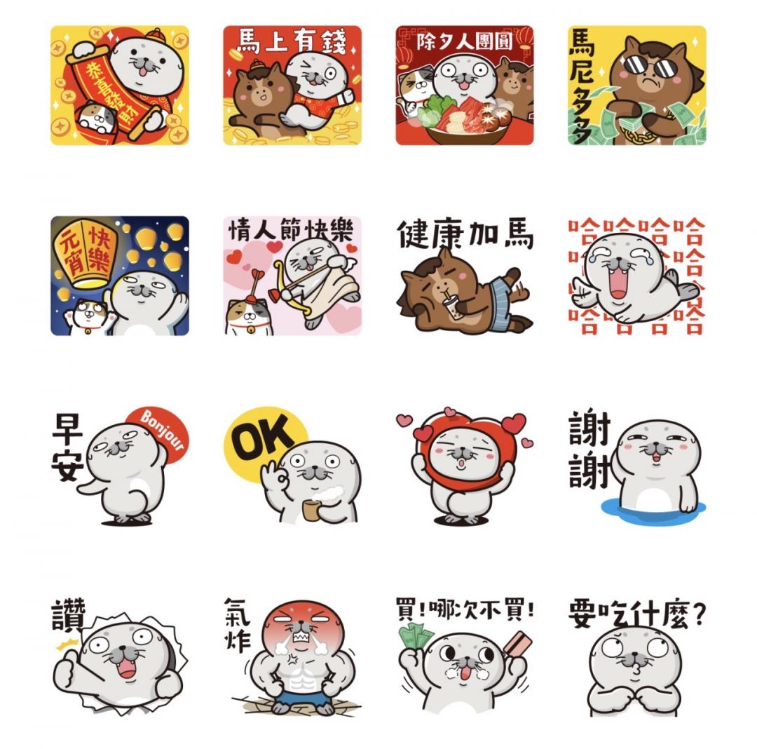 過年必下載！LINE 12 款免費祝福貼圖一次收齊、拜年不花錢