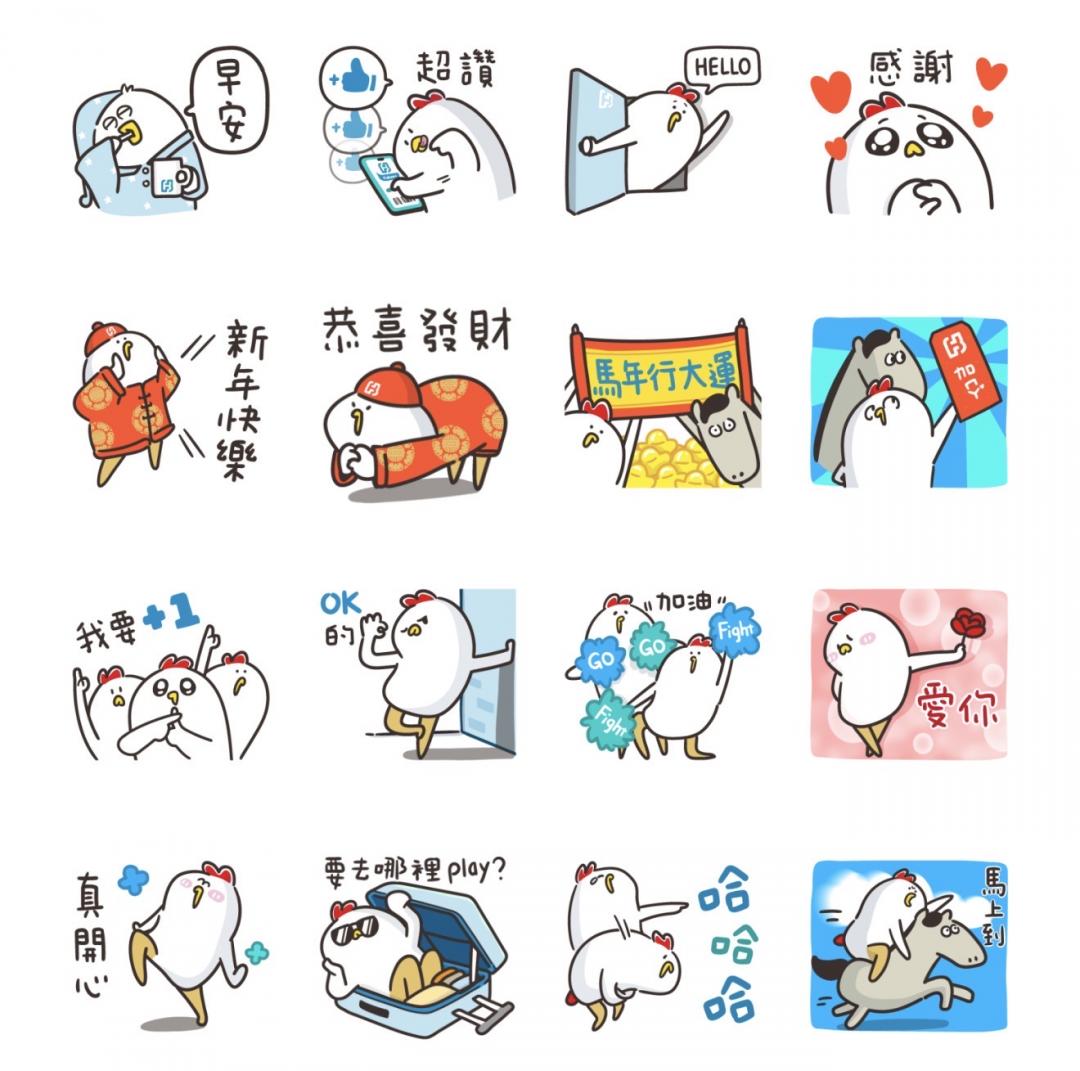 過年必下載！LINE 12 款免費祝福貼圖一次收齊、拜年不花錢
