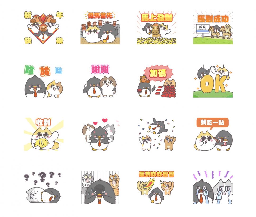 過年必下載！LINE 12 款免費祝福貼圖一次收齊、拜年不花錢