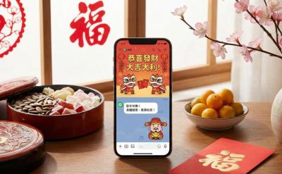 過年必下載！LINE 12 款免費祝福貼圖一次收齊、拜年不花錢