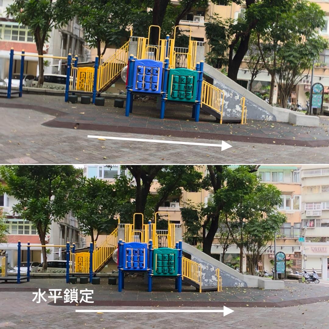 開啟超動態穩定錄影水平鎖定，就像內建手持雲台，下圖為開啟，對比上圖無開啟。（圖／記者吳佩樺攝）