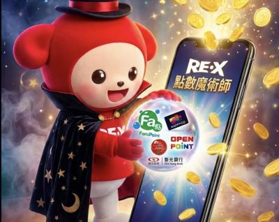 知名支付平台突停運用戶傻眼！公司聲明：資金燒光尋求併購