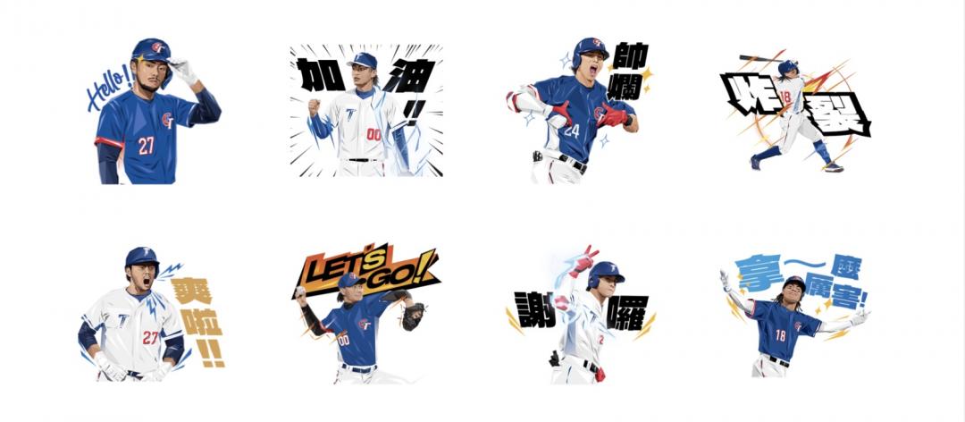 LINE也推出免費加油貼圖。（圖／LINE）