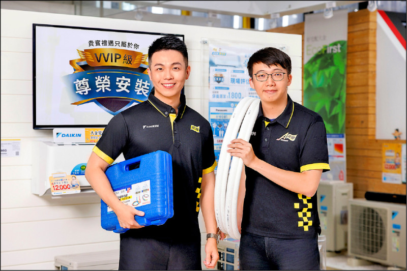在燦坤購買大金等品牌的空調商品，從場勘到安裝都享有一站式專業級服務。