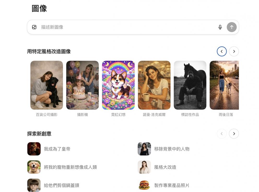 ChatGPT提供免費使用，付費訂閱方案每月290元起。（翻攝ChatGPT）