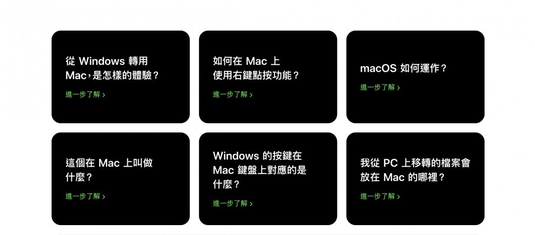 蘋果不避諱在MacBook Neo官網直接向Windows用戶招手。（圖／翻攝官網）