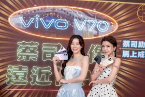 vivo V70、V70 FE人像強機登台！首度導入X系列旗艦舞台模式
