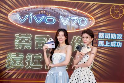 vivo V70、V70 FE人像強機登台！首度導入X系列旗艦舞台模式
