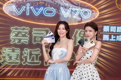 vivo V70系列進攻中高階機戰場 搭載蔡司長焦化身演唱會神器 2億畫素主鏡頭強調細節表現