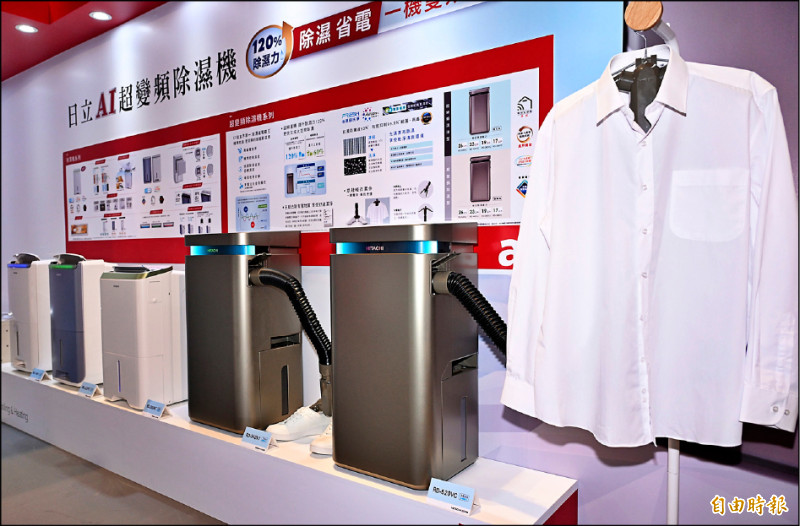 日立同步擴大除濕機陣容，進一步強化居家空氣品質產品布局。（記者潘少棠攝）