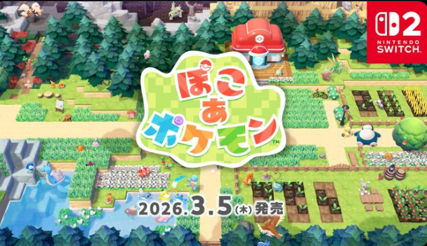 全球搶到缺貨！任天堂《Pokémon Pokopia》上市 4 天賣破 220 萬套