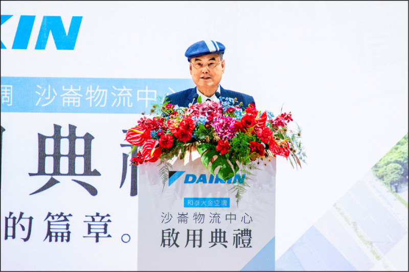 和泰大金會長蘇一仲表示，將加碼投資推動全台服務體系升級。