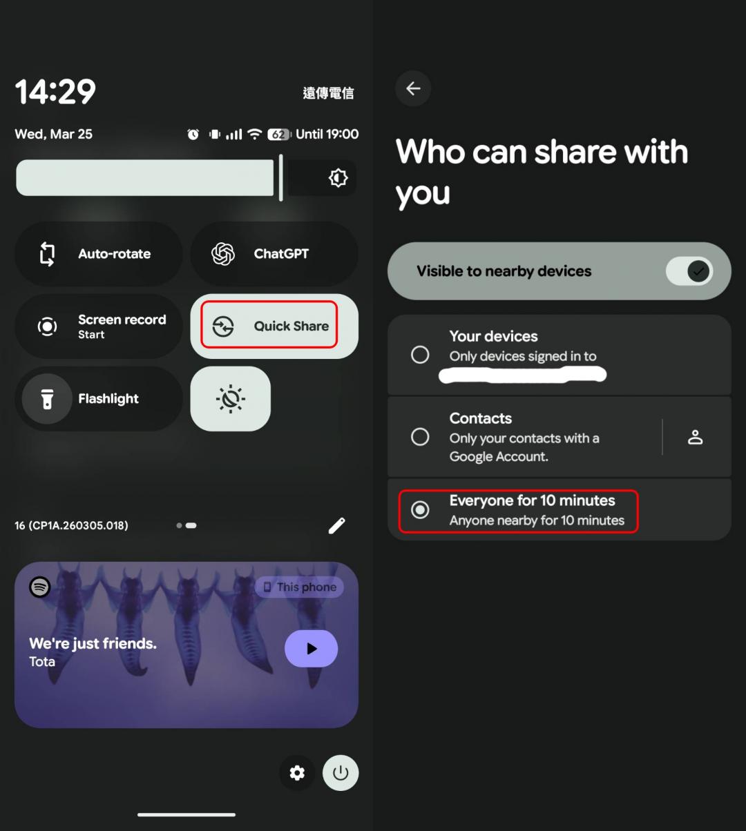 （圖／程式內截圖）