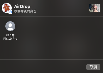 （圖／程式內截圖）