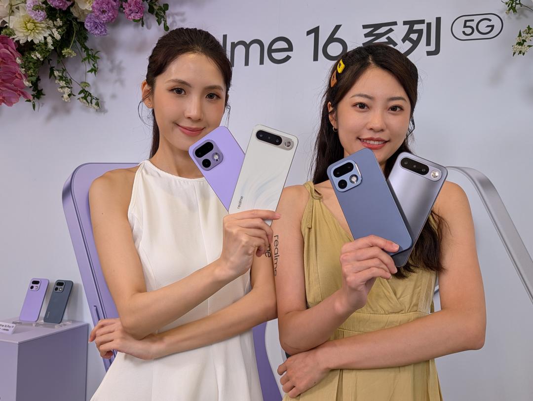 realme 16 Pro 在台上市！2 億畫素、21 種色彩風格　挑戰最佳自拍手機